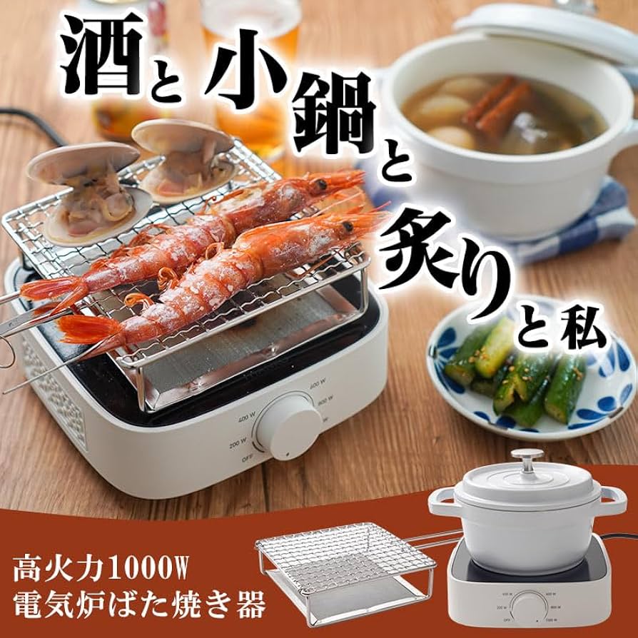 88【レトロ】 囲炉裏型テーブル（電気コンロ付き、引き出し付き） 楽天市場】◇ 楽天1位 ◇ スライドテーブル 後付け 【365日出荷